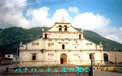 �p�i�n�b�`�F��