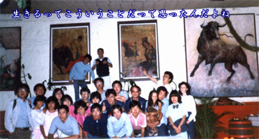 ���q�R�ł̊y�����������X