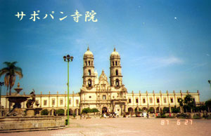 �O�A�_���n���̃T�|�p�����@