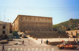 �O�A�i�t�@�g�A�����f�B�K