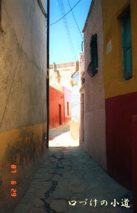 �O�A�i�t�@�g���Â��̏���