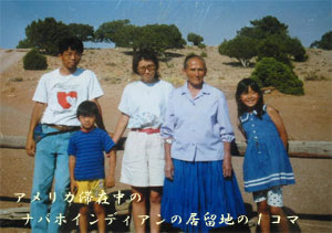 �i�o�z�C���f�B�A���Ƃ̎ʐ^